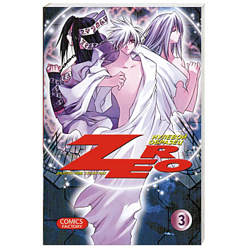 Zero. Нулевой образец. Том 3