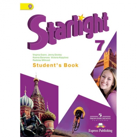 Учебники, самоучители, пособия, книга Английский язык. 7 класс. Учебник. Углубленное изучение. ФГОС купить по скидке