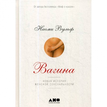 Психология масс и соционика, книга Вагина купить по скидке