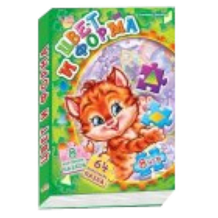 Книги, книга Цвет и форма купить по скидке