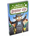 Игры для взрослой компании Игры для взрослой компании