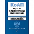 Административное право Административное право