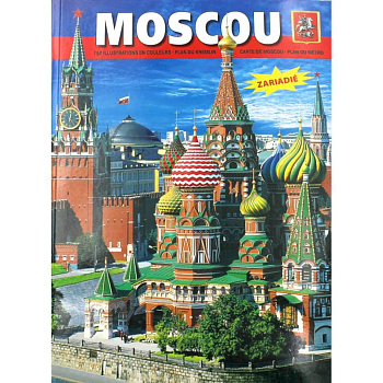 Альбом Москва