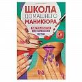 Маникюр. Татуаж. Пирсинг Маникюр. Татуаж. Пирсинг