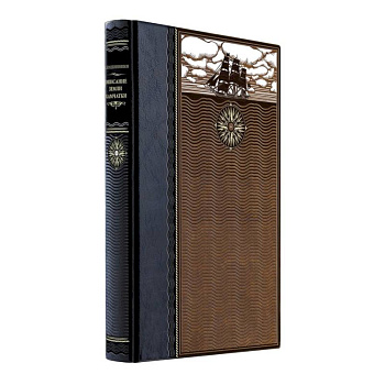 Описание земли Камчатки. Книга в коллекционном кожаном переплете ручной работы из двух видов кожи с окрашенным и золоченым обрезом. Роза ветров