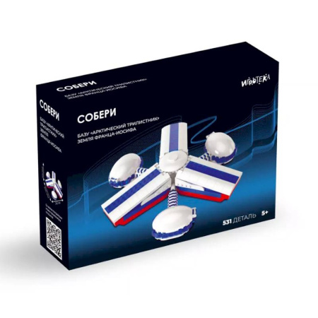 Собери базу 'Арктический трилистник', земля Франца-Иосифа. Конструктор (531 деталь + инструкция)