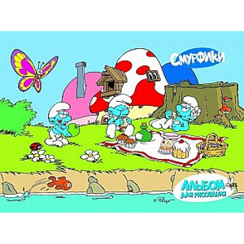 Альбом для рисования 'Смурфики' с раскраской