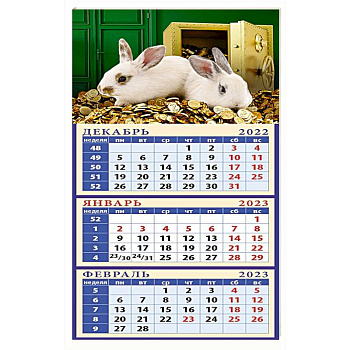 Календарь Год кролика - год процветания на 2023 год