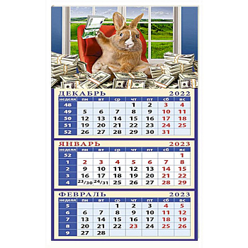 Календарь Год кролика - год удачи на 2023 год