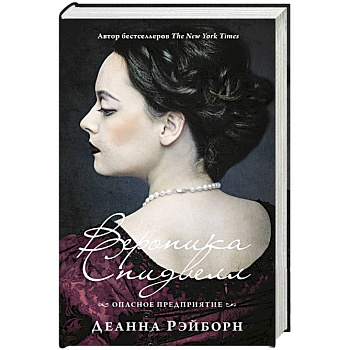 Опасное предприятие