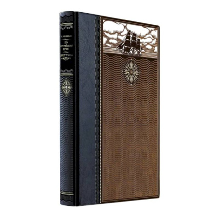 Публицистика, книга По Уссурийскому краю. Дерсу Узала. Книга в коллекционном кожаном переплете ручной работы из двух видов кожи с окрашенным и золоченым обрезом. Роза ... купить по скидке