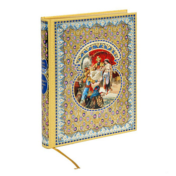 Шахразада и султан