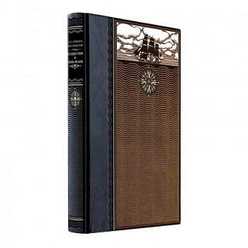 Путешествие в Тянь-Шань. Книга в коллекционном кожаном переплете ручной работы из двух видов кожи с окрашенным и золоченым обрезом. Роза ветров