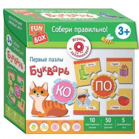 Игры на любой вкус, книга Настольная игра Fun Box. Собери правильно! Букварь. 3+ купить по скидке