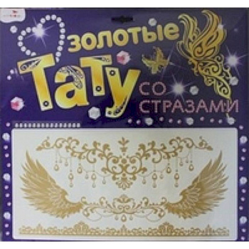 Стрекоза.Тату золотые со стразами.Крылья. BGA-2001