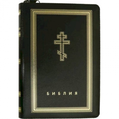 Молитвословы, акафисты, каноны, книга Библия (темно-зеленая кожаная на молнии, золотой обрез) купить по скидке