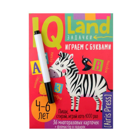 Развитие логики и мышления, книга IQ Многоразовые карточки с маркером. Играем с буквами 4-6 лет купить по скидке