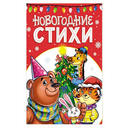 Цвета. Формы., книга Цвета и формы купить по скидке