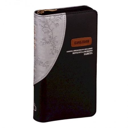 Молитвословы, акафисты, каноны, книга Библия. Книги Священного Писания Ветхого и Нового Завета канонические купить по скидке