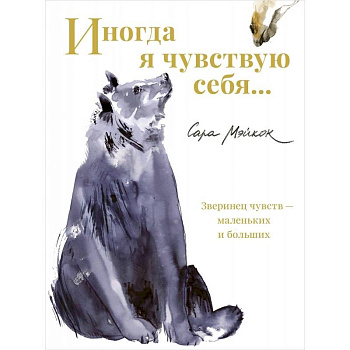 Бюрократия без боли.Новые практики госуправления