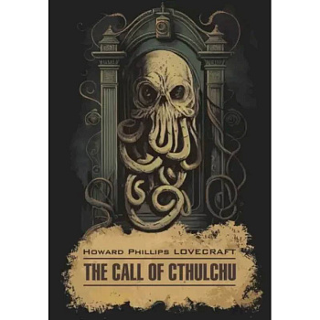 The Call of Cthulchu