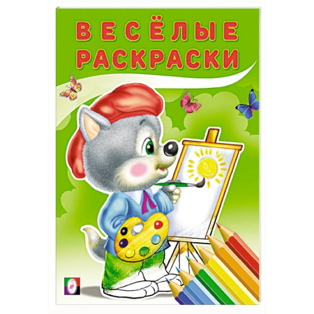 Животные. Птицы. Растения, книга Волчонок купить по скидке