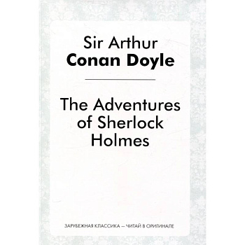 The Adventures of Sherlock Holmes