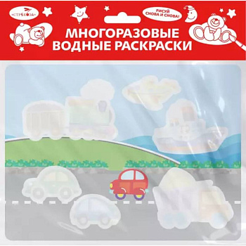 Выпуск 16. Едем, плывем, летим