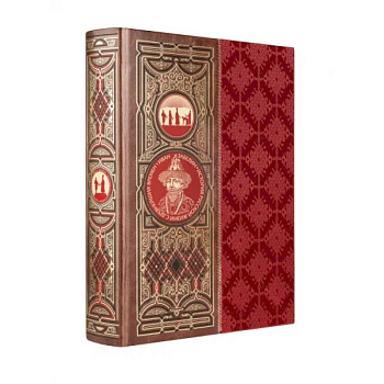 История русской жизни с древнейших времен. Книга в коллекционном кожаном переплете ручной работы с окрашенным обрезом