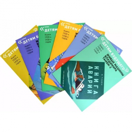 Книги, книга Живые машины Владимира Тамби-2 купить по скидке