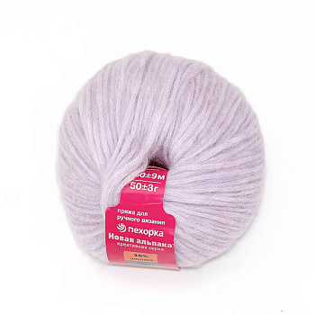 Новая альпака. Цвет 99-Абрикос. 50 г.