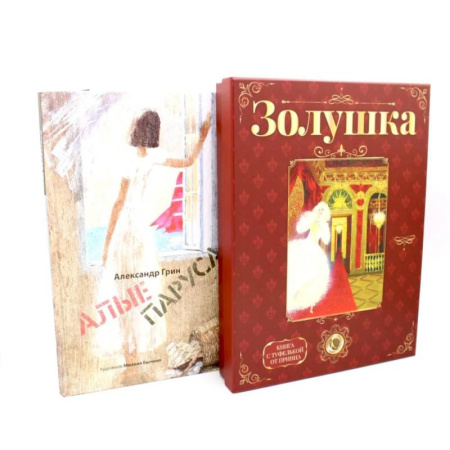 Сборники сказок, книга Сказка и феерия (комплект из 2-х книг) купить по скидке