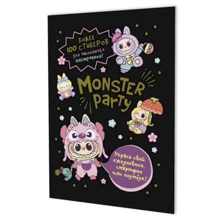 Книжки с наклейками, книга Наклейки Monster Party (черная обложка) купить по скидке