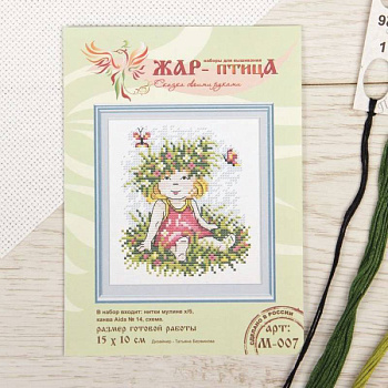 Набор для вышивания 'Само очарование' 15x10 см