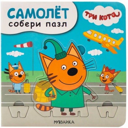 Другое, книга Самолет купить по скидке