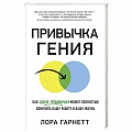 Психология масс и соционика