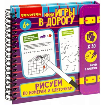 Мини-игры 'Рисуем по номерам и клеточкам'
