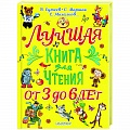 Проза для детей Проза для детей