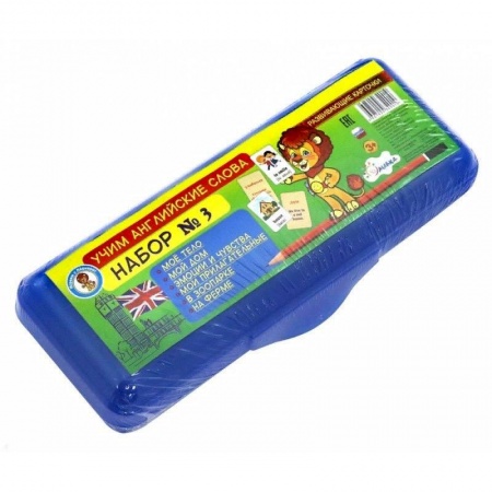 Изучение языков, книга Набор №3 'Учим английские слова' купить по скидке