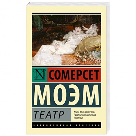 Книги, книга Театр купить по скидке