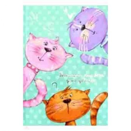 Альбомы, анкеты, дневнички, книга Записная книжка для девочек 'Котики и горошек' (50046) купить по скидке