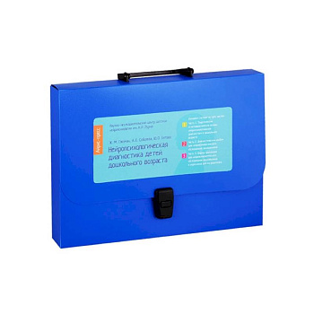 Нейропсихологическая диагностика детей дошкольного возраста (портфель). Глозман Ж.М., Соболева А.Е., Титова Ю.О.