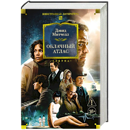 Русская современная проза, книга Жизнь способ употребления купить по скидке